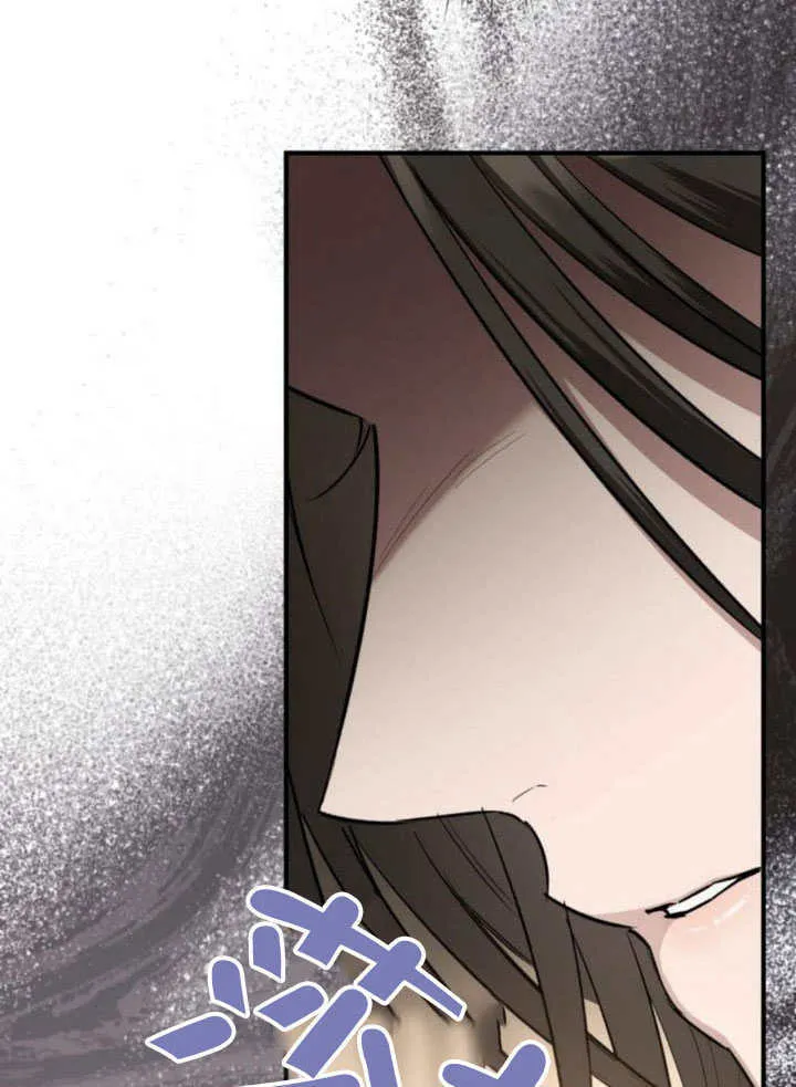第29话 第71页