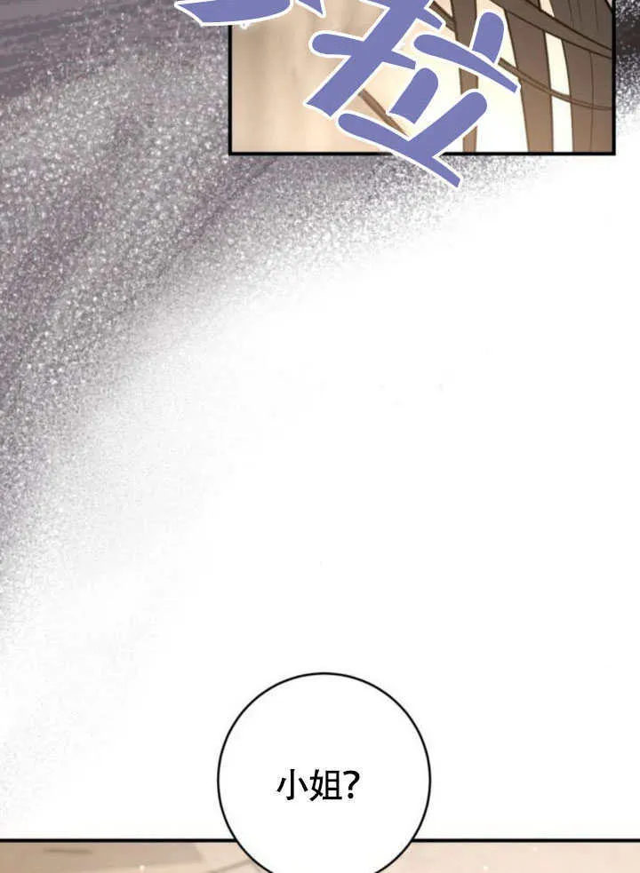 第29话 第72页