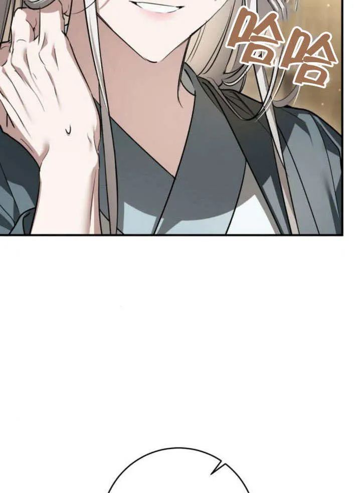 第29话 第78页