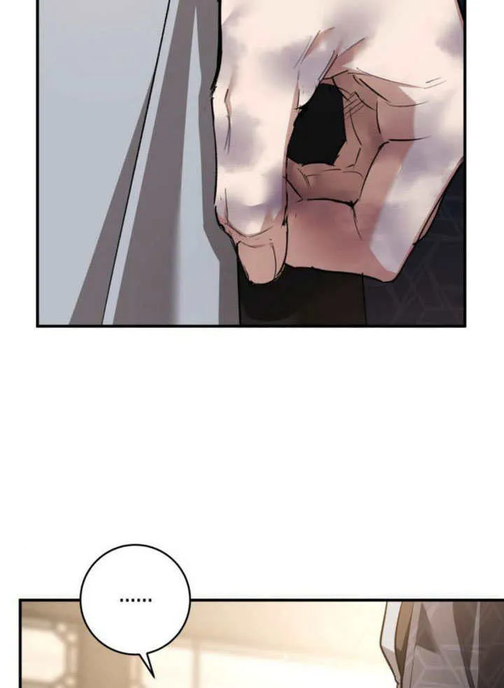 第29话 第84页