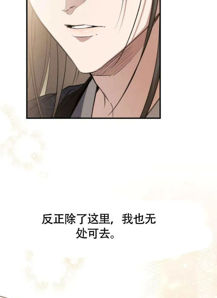 第29话 第91页