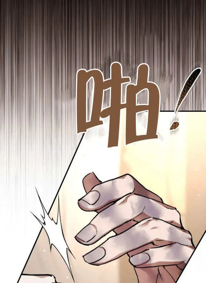 第29话 第103页