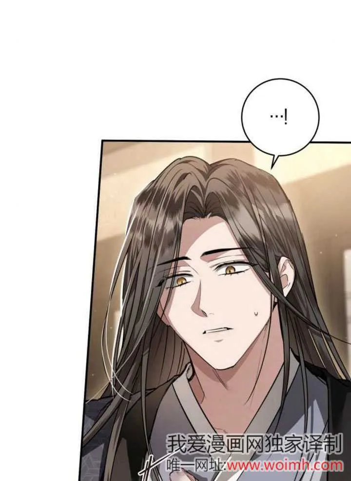 第29话 第105页