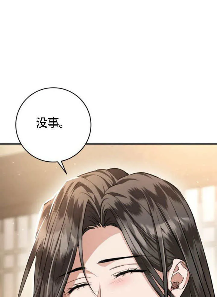 第29话 第108页