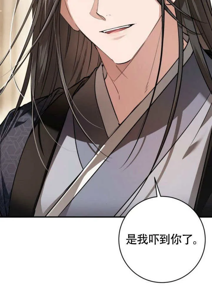 第29话 第109页