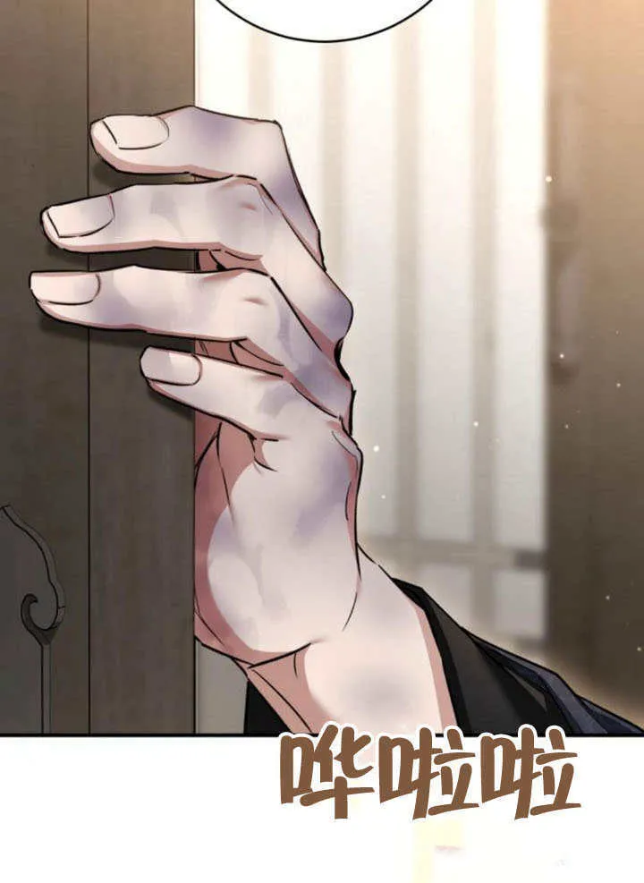 第29话 第112页