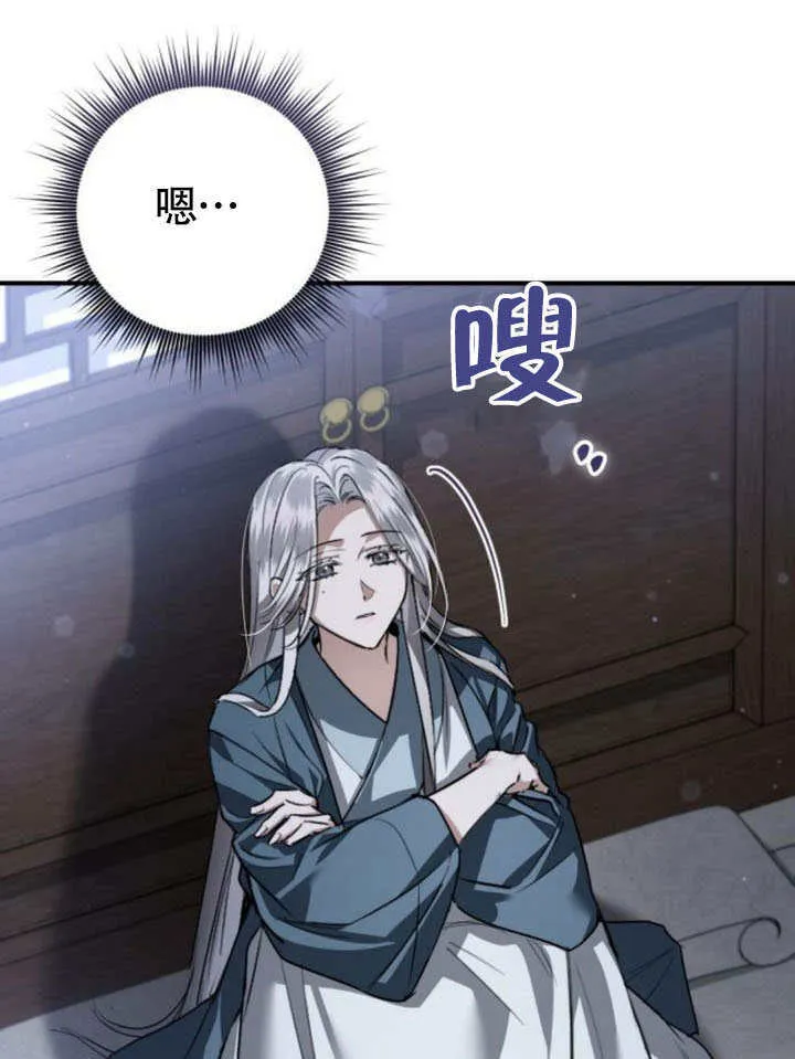 第29话 第121页