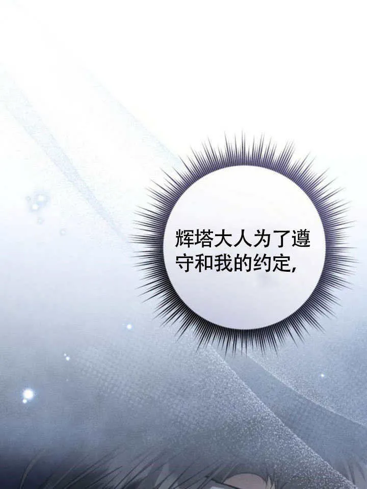 第29话 第123页