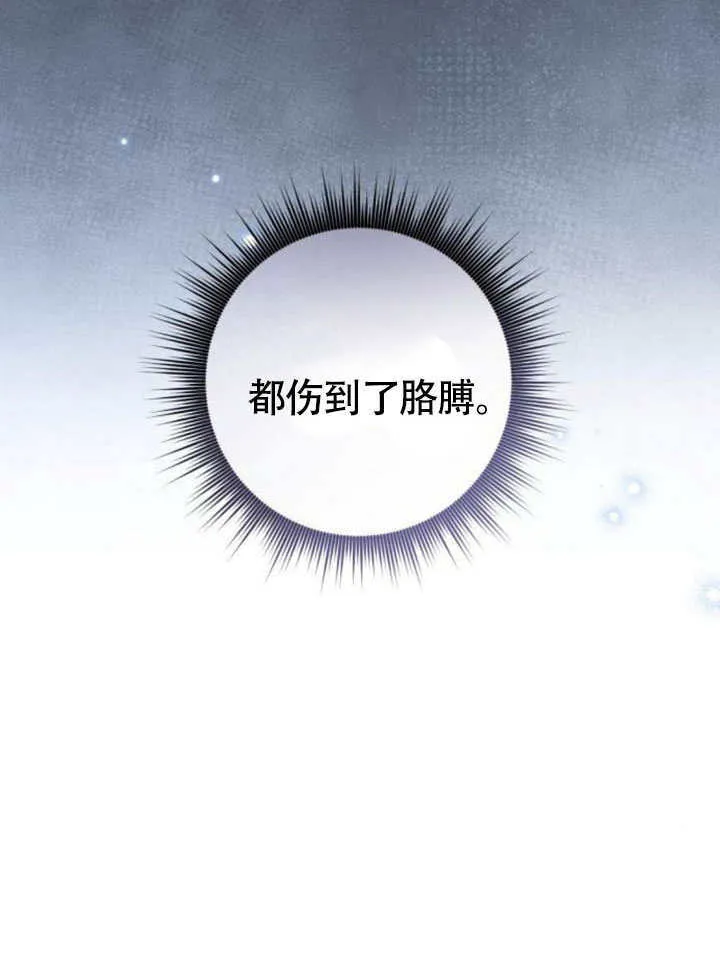 第29话 第125页