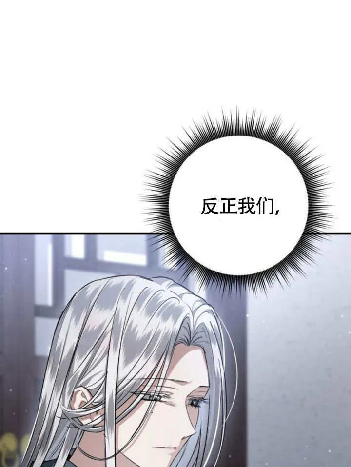 第29话 第126页