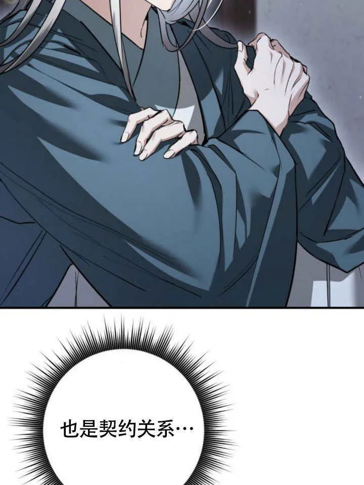 第29话 第127页