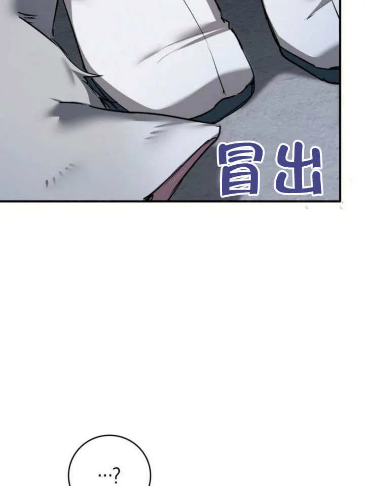 第29话 第129页