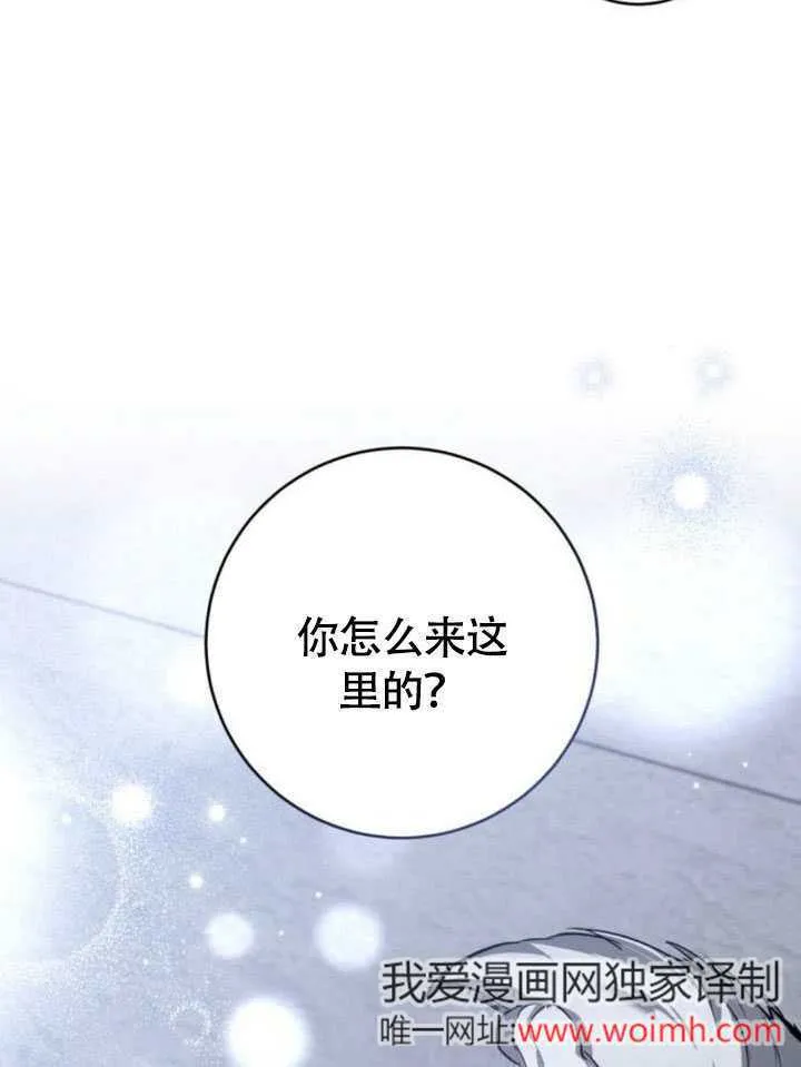 第29话 第131页
