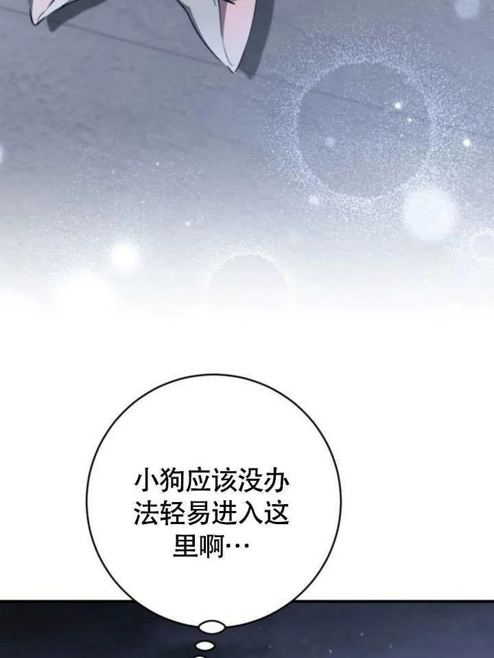 第29话 第133页