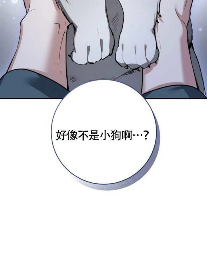第29话 第139页