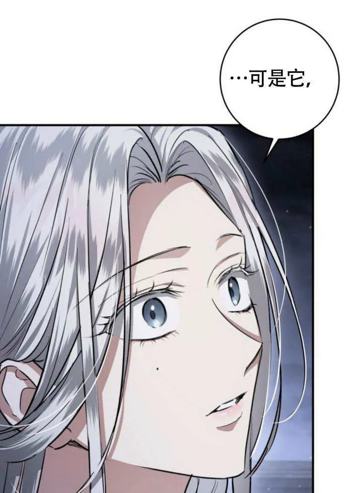 第30话 第1页