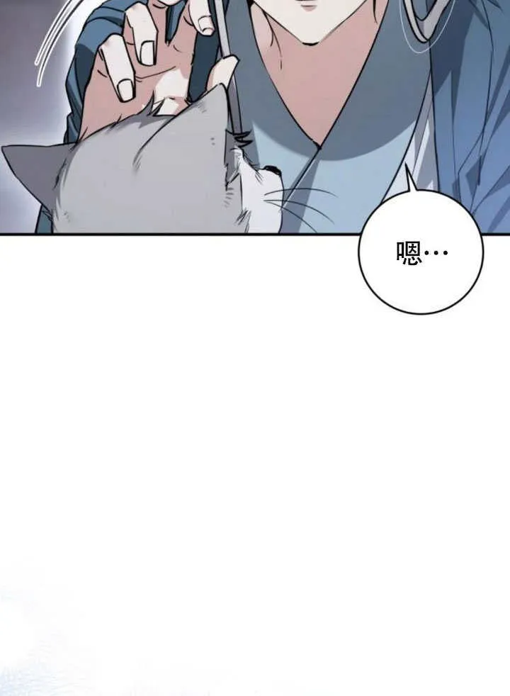 第30话 第19页