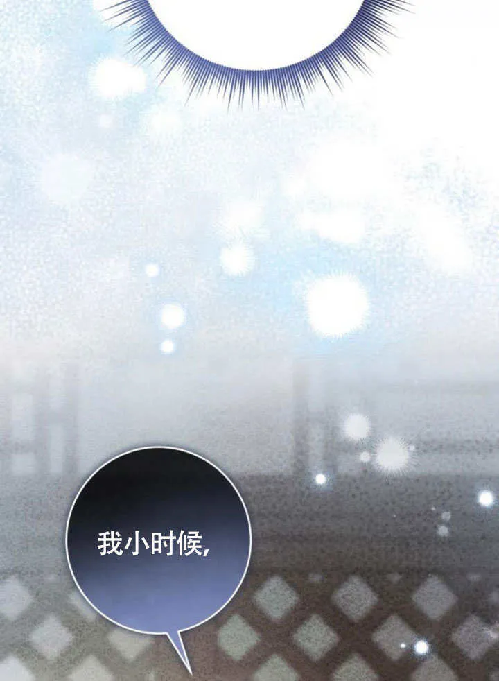 第30话 第22页