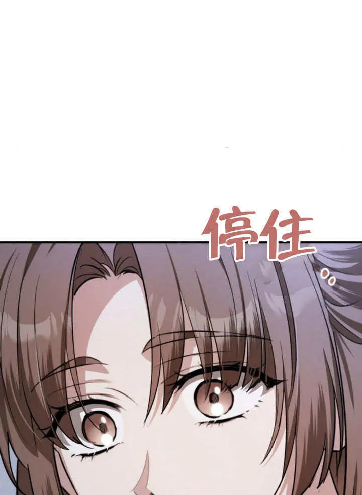 第30话 第34页