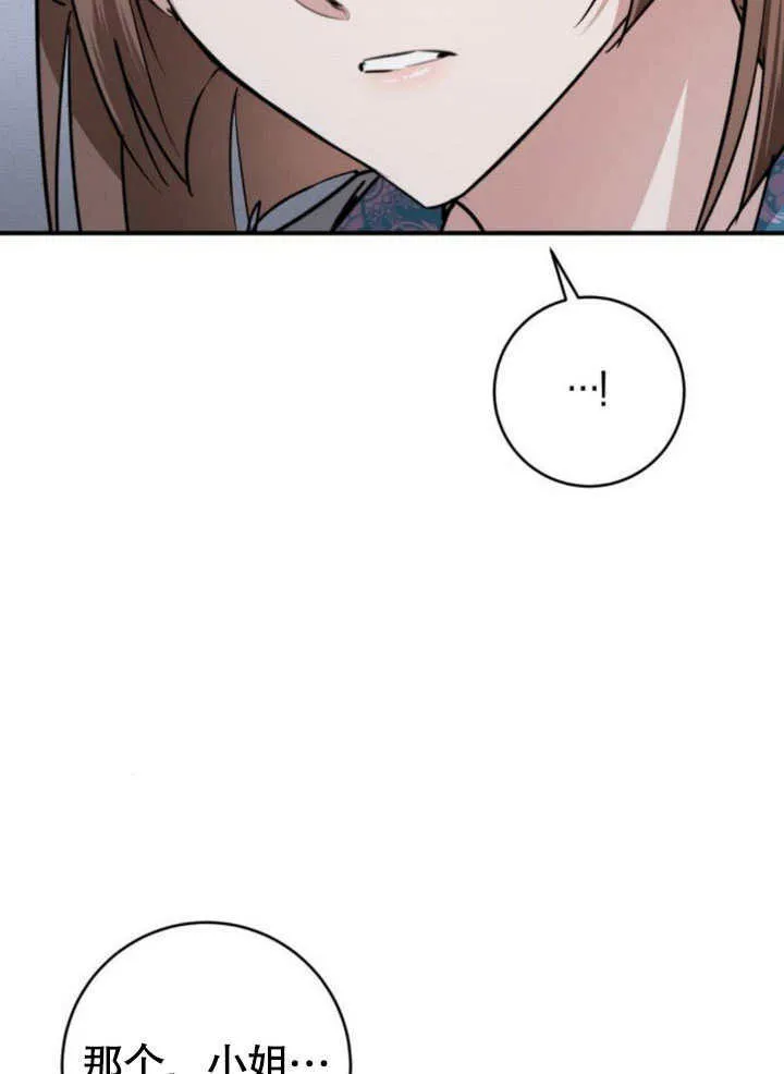 第30话 第35页