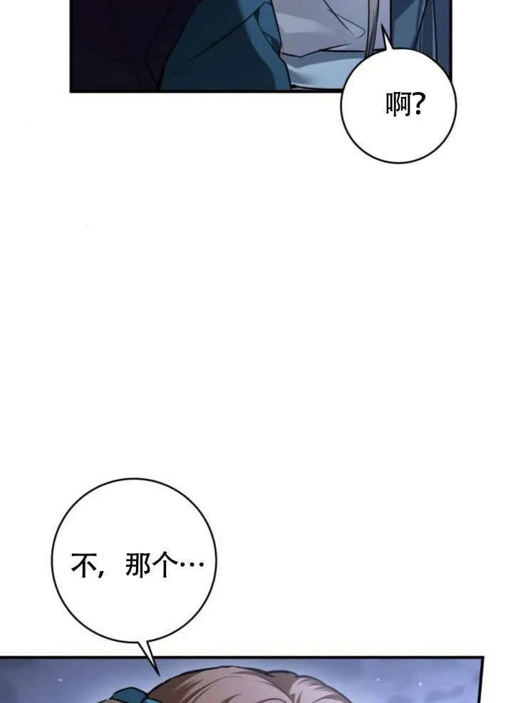 第30话 第37页