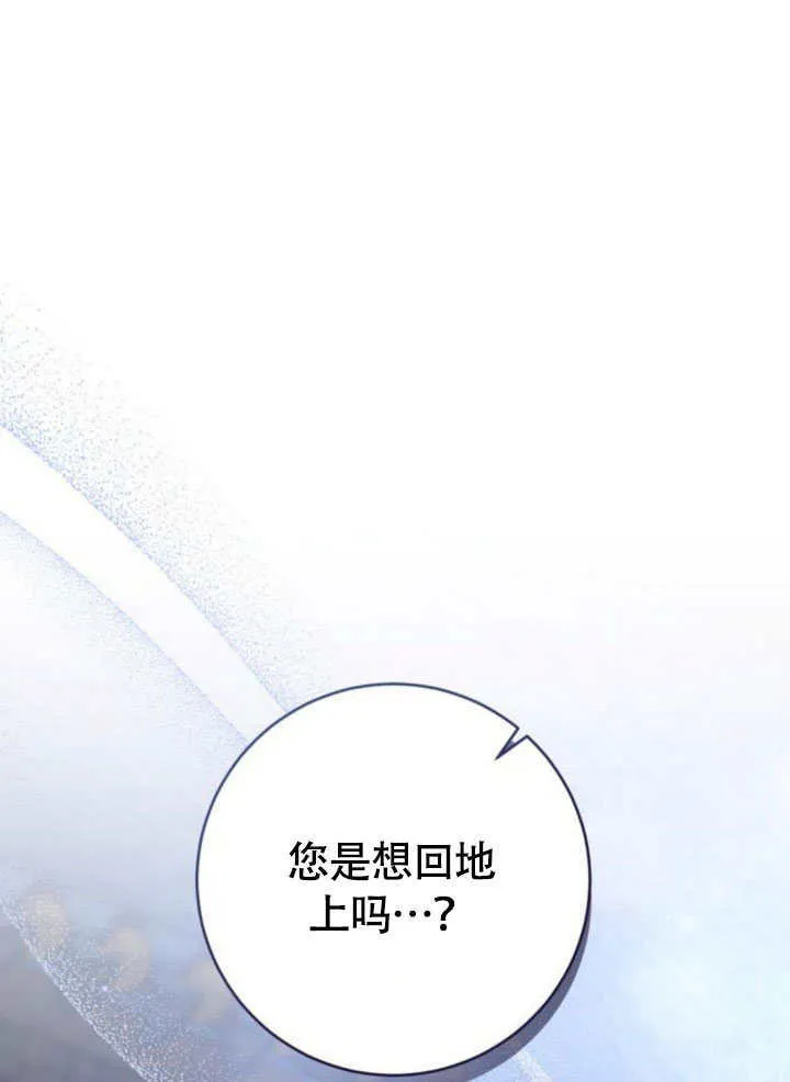 第30话 第39页