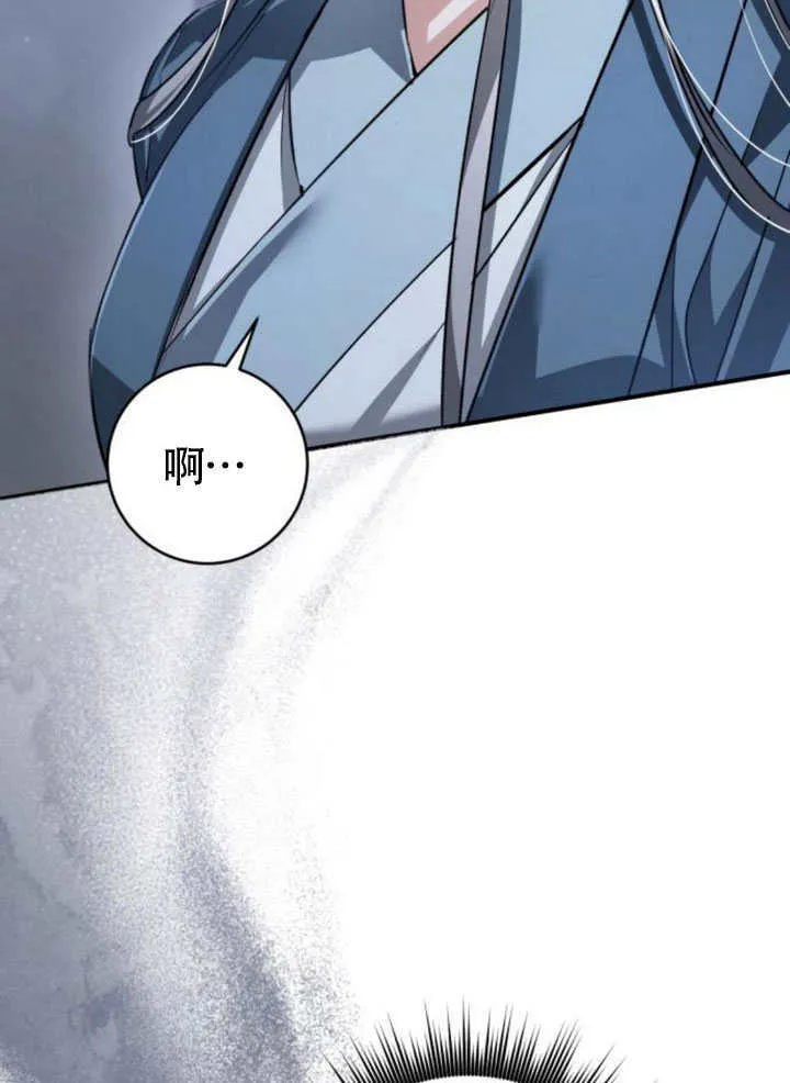 第30话 第41页