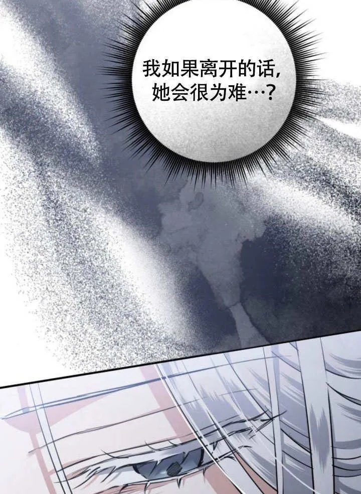 第30话 第42页