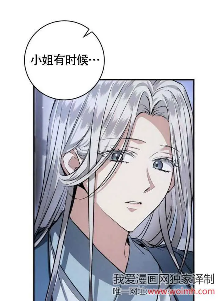 第30话 第47页