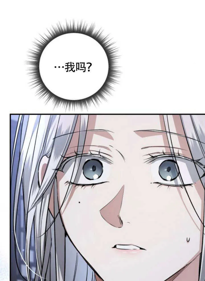 第30话 第51页