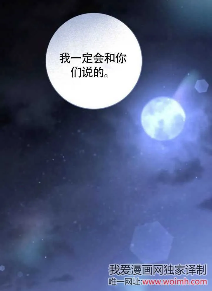 第30话 第59页
