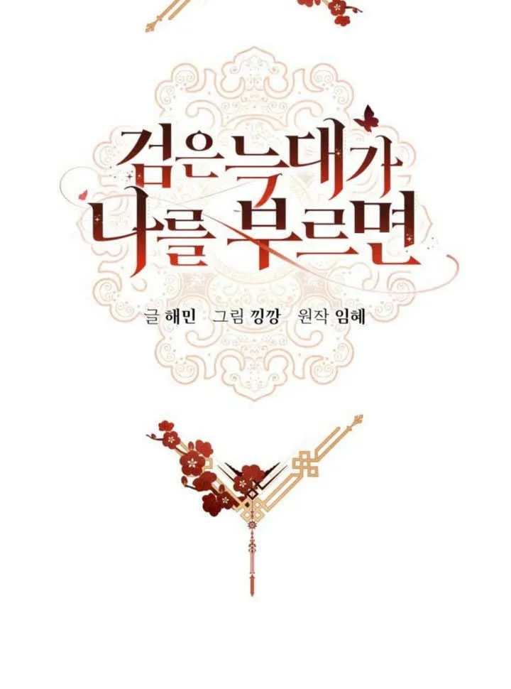 第30话 第63页