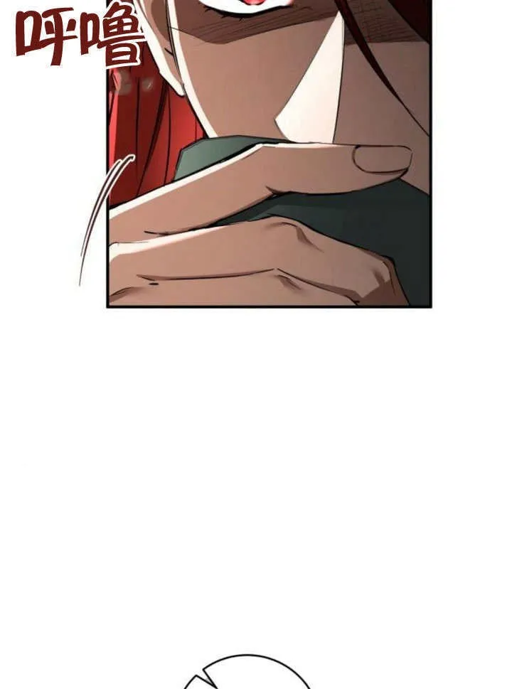 第30话 第70页