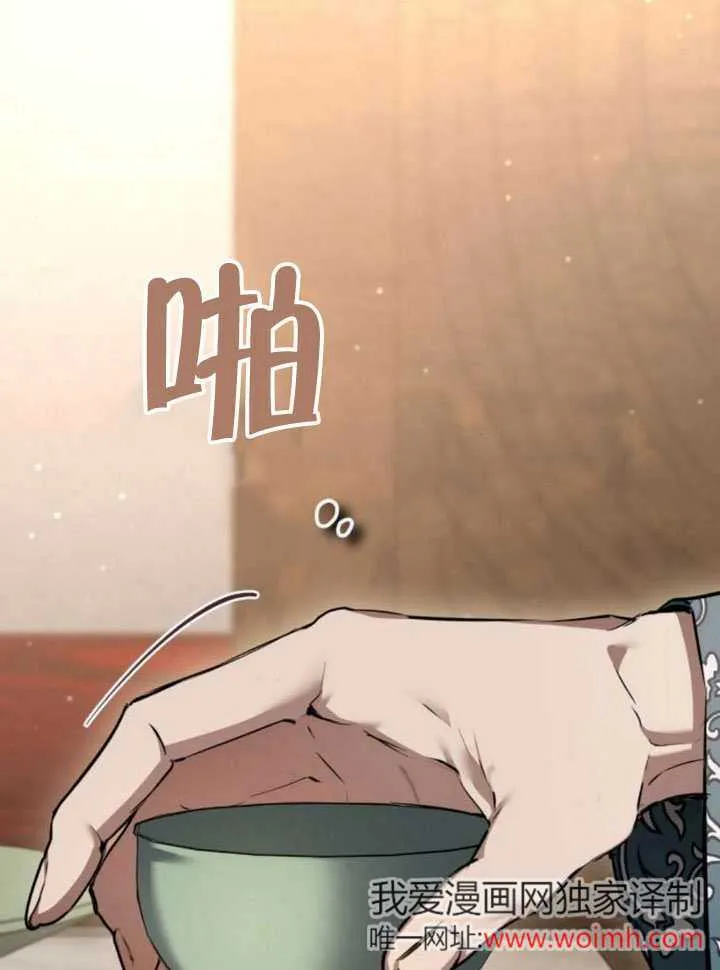 第30话 第72页