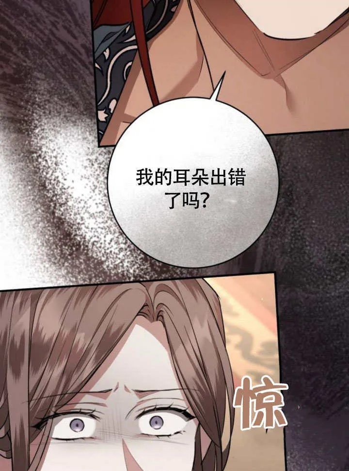 第30话 第79页
