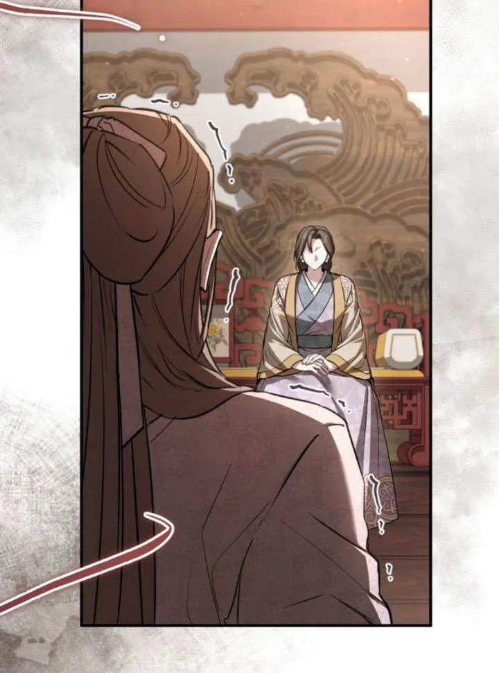 第30话 第87页