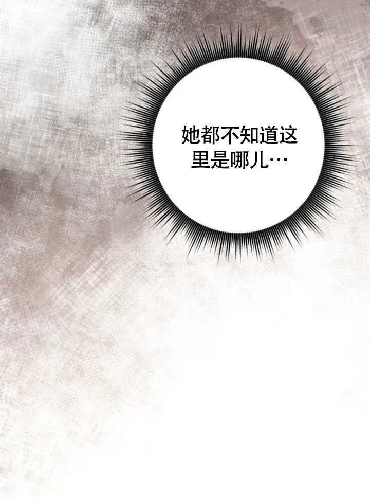 第30话 第90页