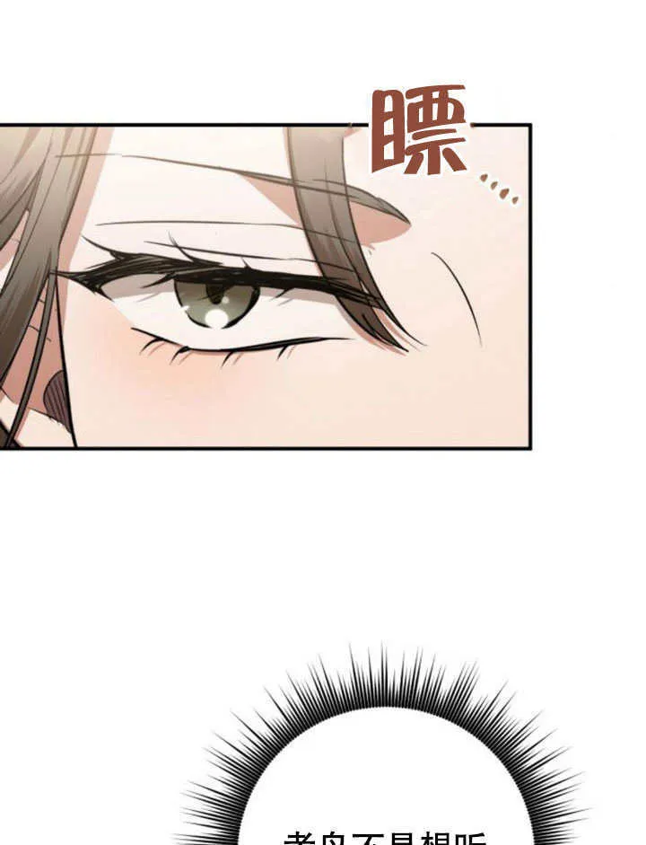 第30话 第91页