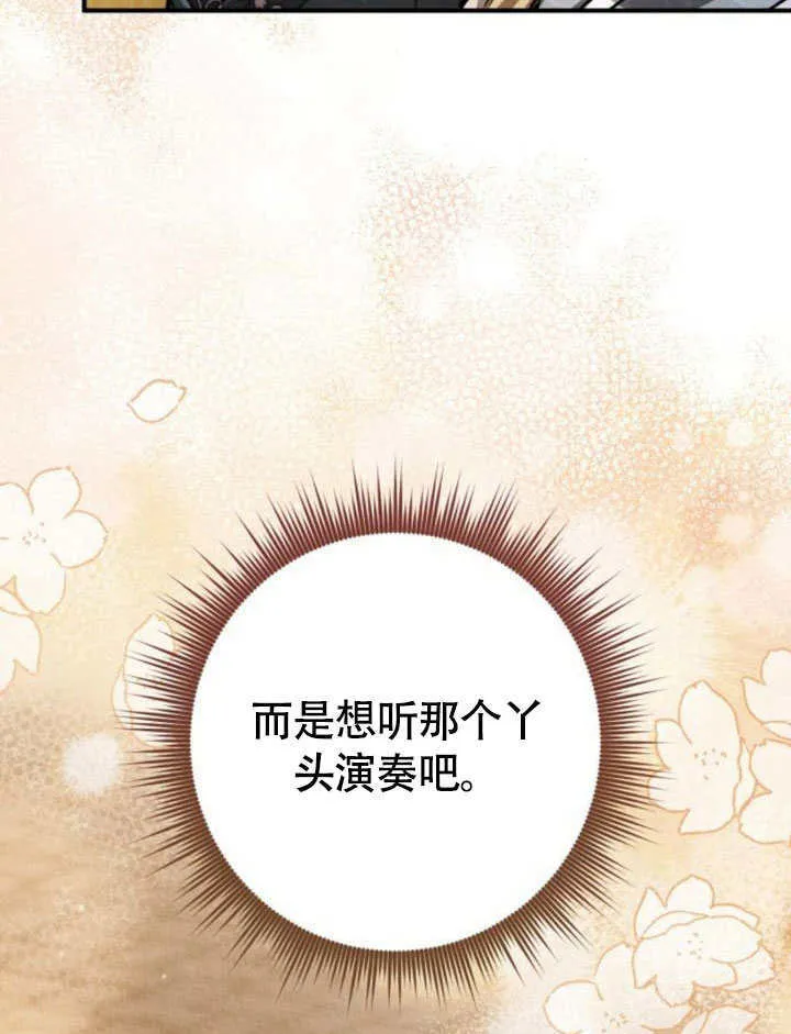 第30话 第93页