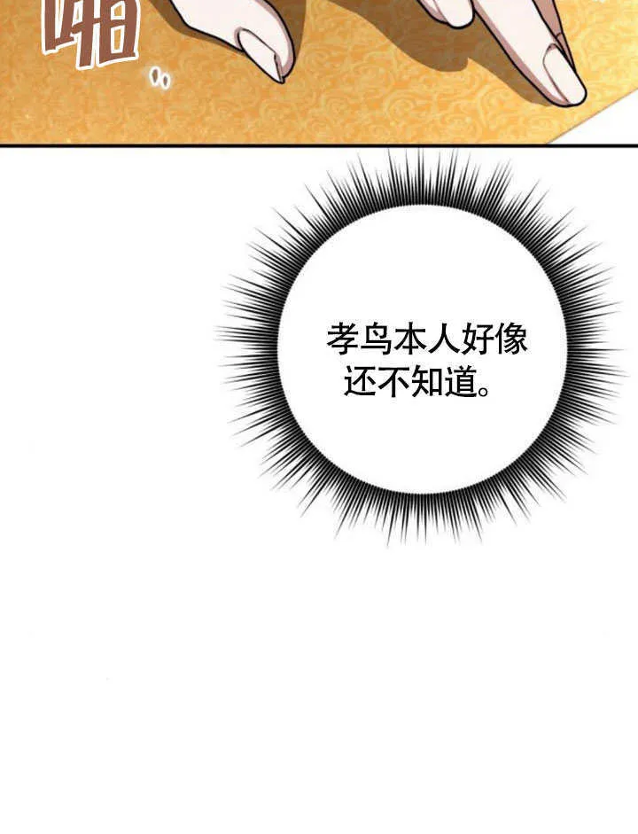 第30话 第101页