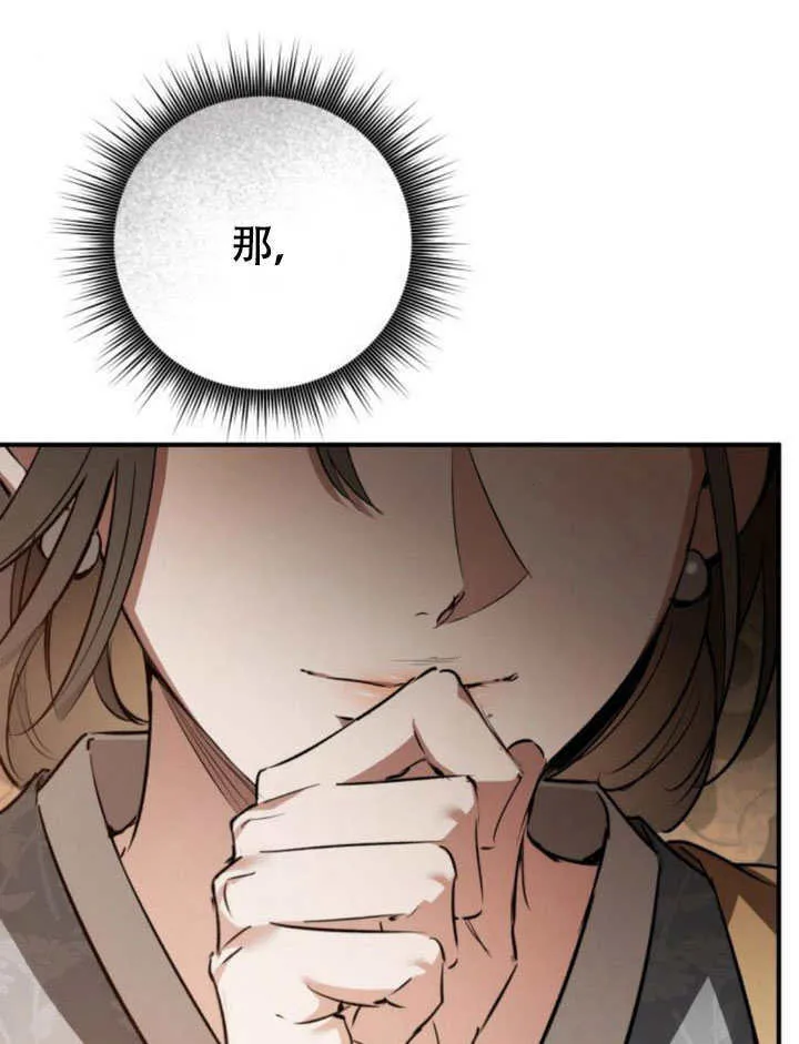 第30话 第102页