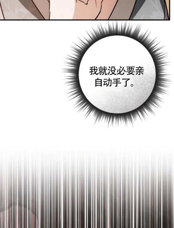 第30话 第103页