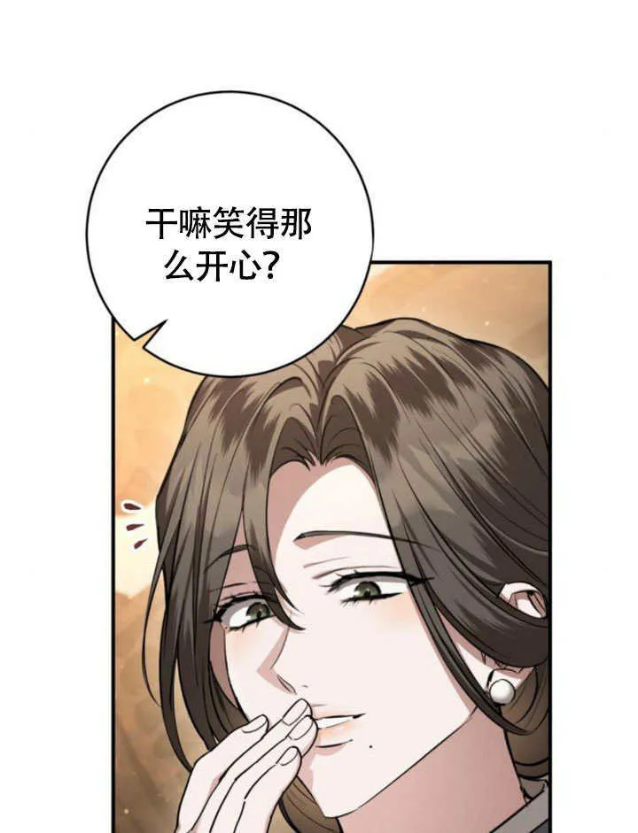 第30话 第109页