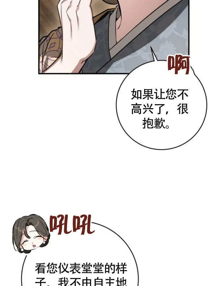 第30话 第110页