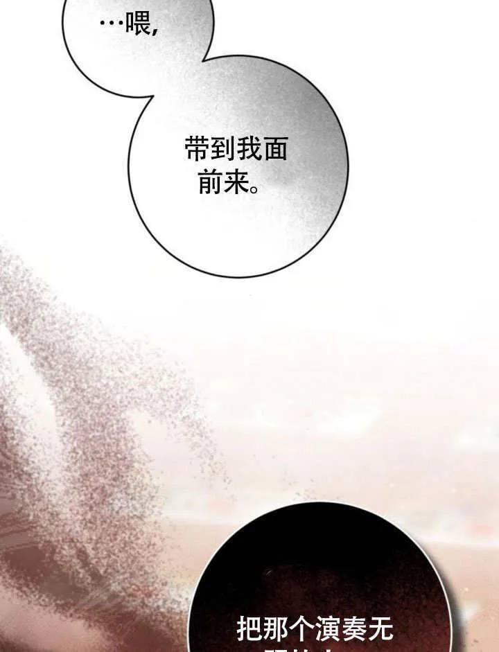 第30话 第115页