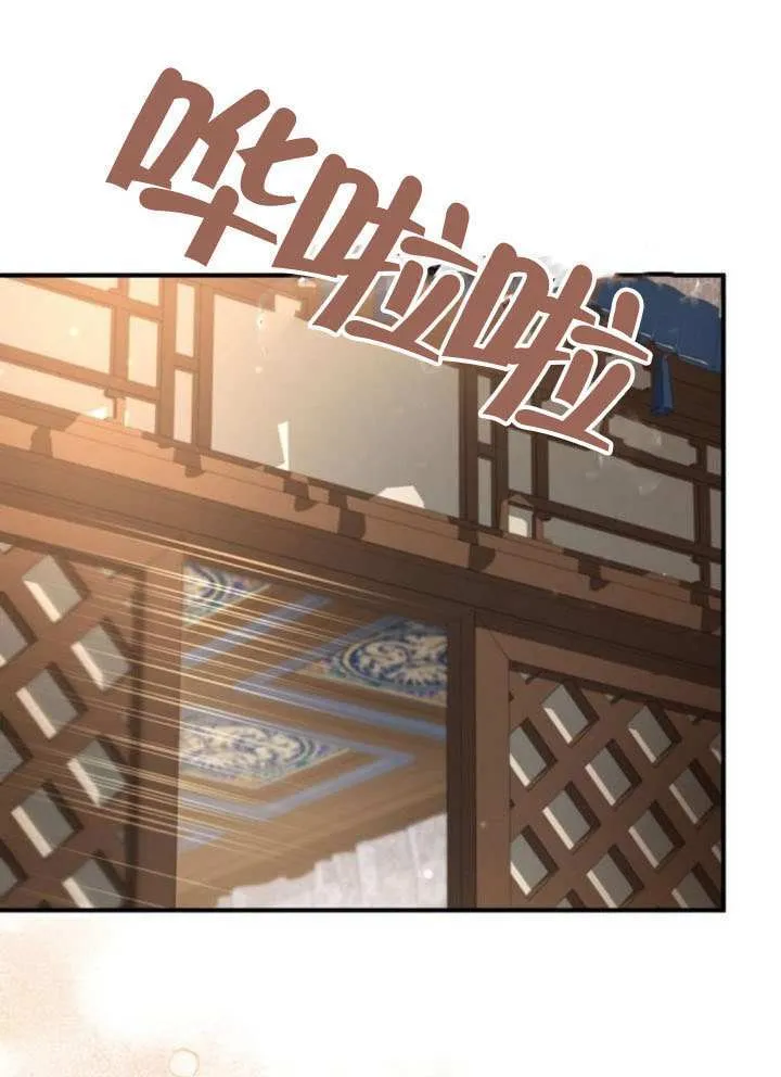 第31话 第1页