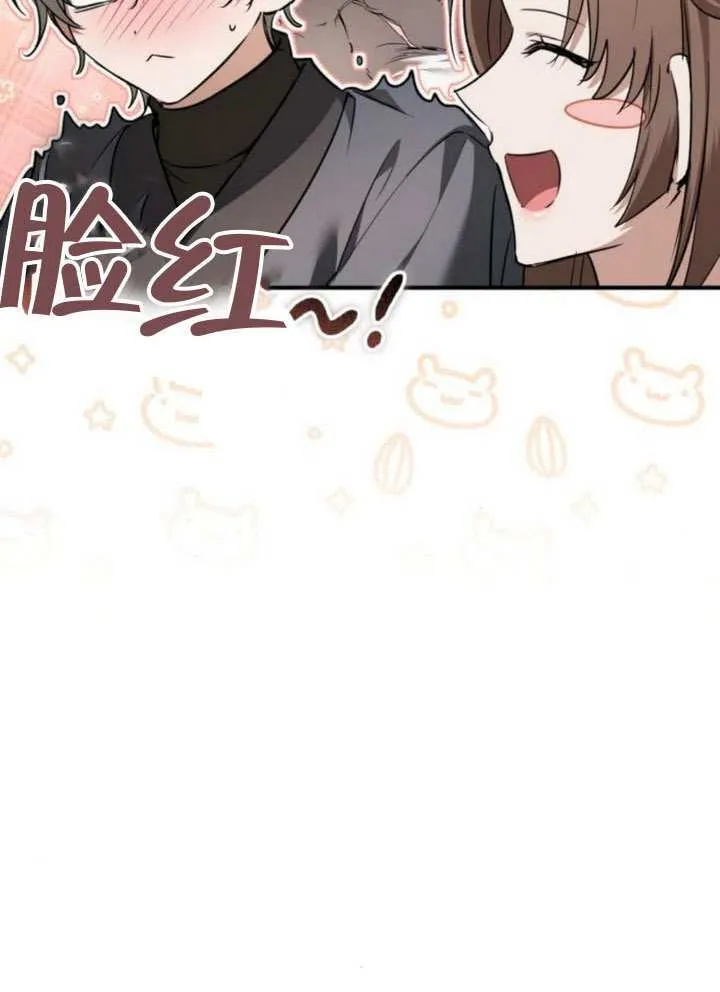第31话 第10页