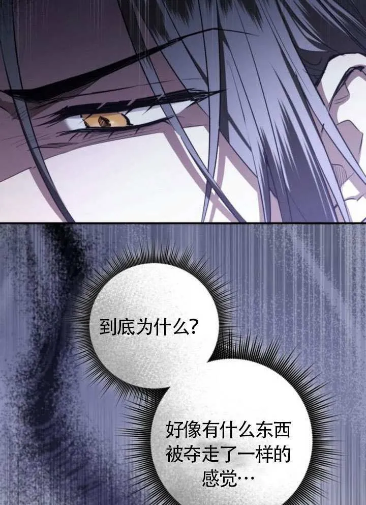 第31话 第20页