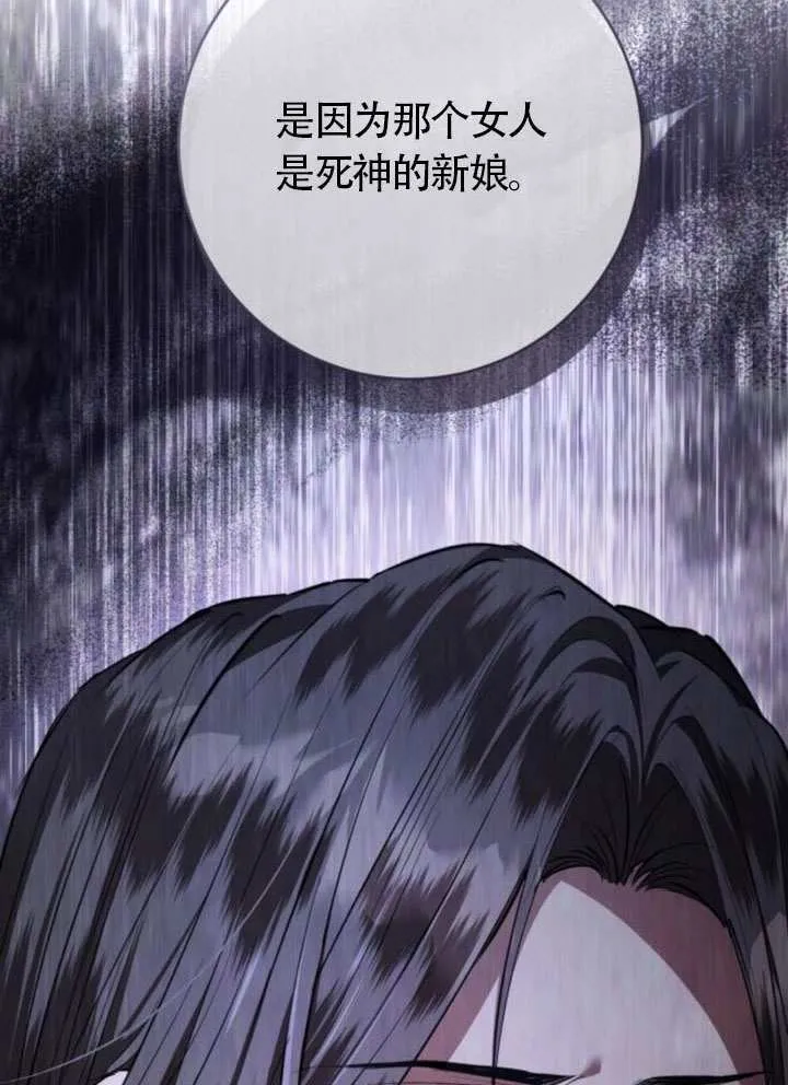 第31话 第26页