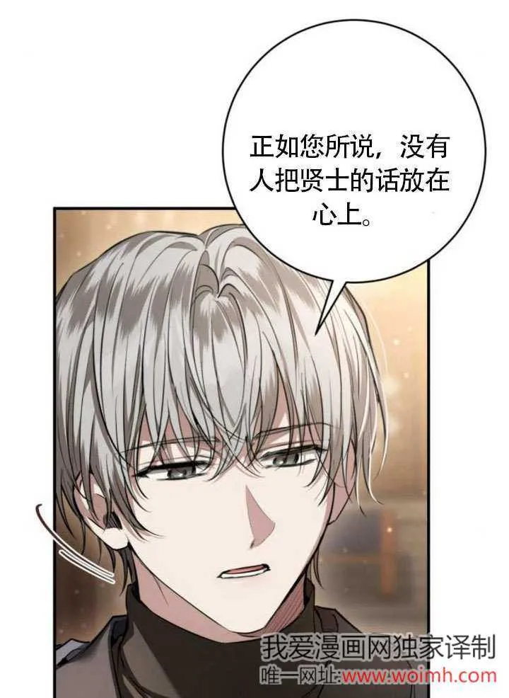 第31话 第37页